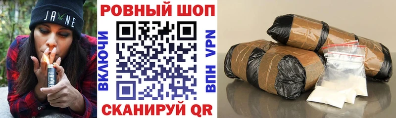 Где купить наркотики Электросталь БУТИРАТ  Марихуана  АМФ  КОКАИН  APVP 