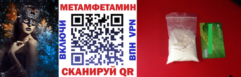 кракен онион  наркошоп  Электросталь  Амфетамин 97% 