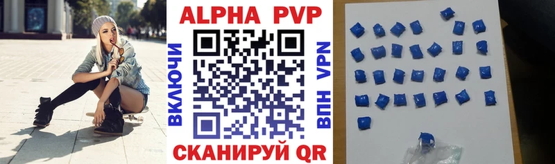 где продают   Электросталь  Alpha-PVP Crystall 