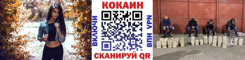 Cocaine Колумбийский  продажа наркотиков  Электросталь 