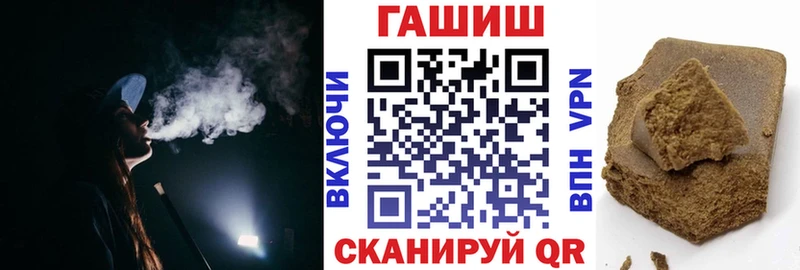 продажа наркотиков  кракен tor  Гашиш хэш  Электросталь 