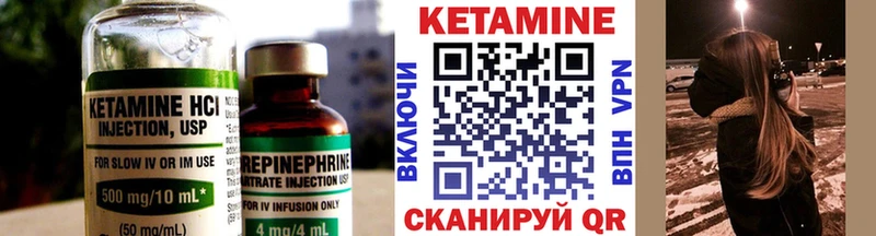 КЕТАМИН ketamine Электросталь