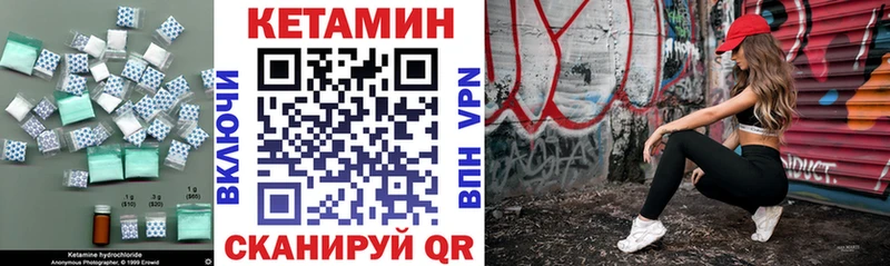 shop Telegram Электросталь КЕТАМИН VHQ магазин продажи наркотиков