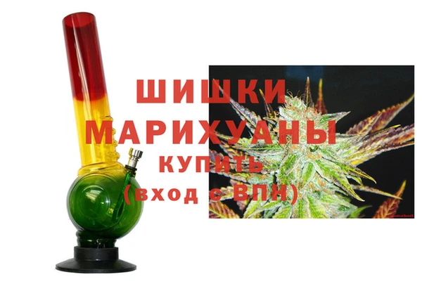 каннабис Бородино