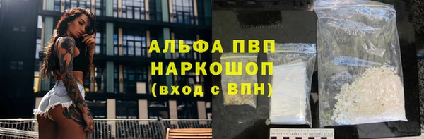 МДМА Бугульма