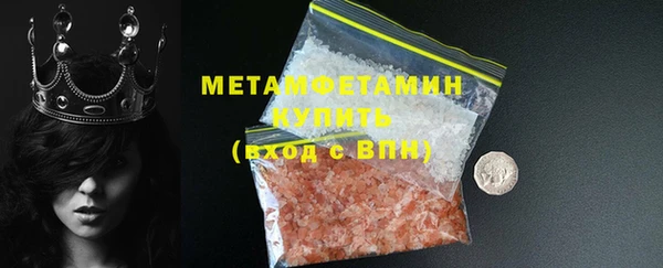 бошки Бронницы