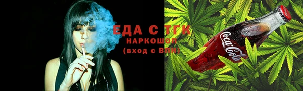 каннабис Бородино