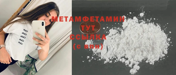 бошки Бронницы