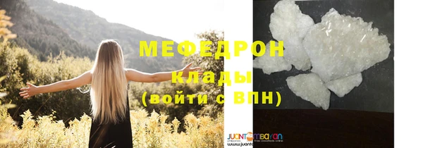 бошки Бронницы
