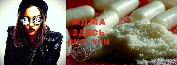 МДМА Бугульма