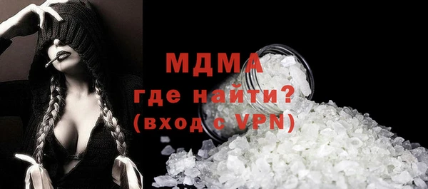 каннабис Бородино