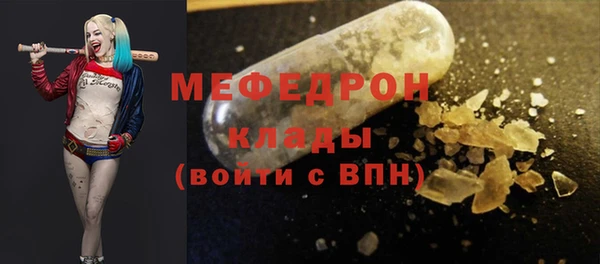 каннабис Бородино