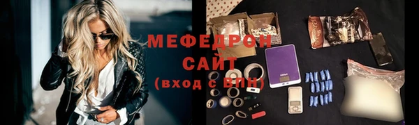 бошки Бронницы