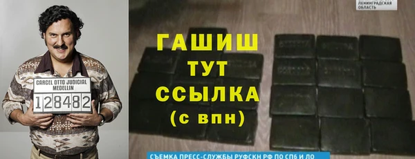 МДМА Бугульма