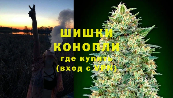 каннабис Бородино