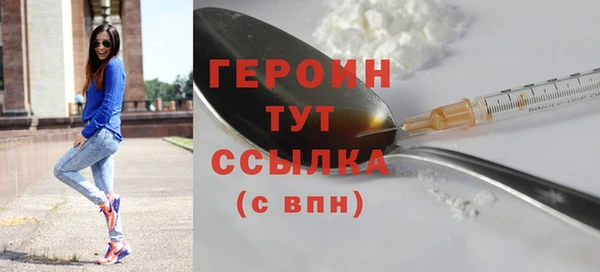 бошки Бронницы