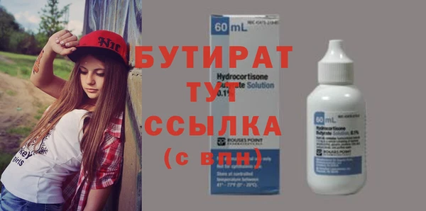 каннабис Бородино