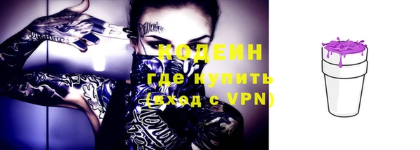 каннабис Бородино