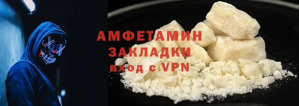 каннабис Бородино