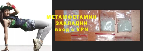 МДМА Бугульма