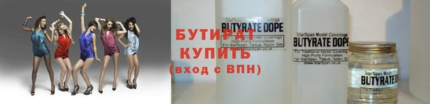 МДМА Бугульма