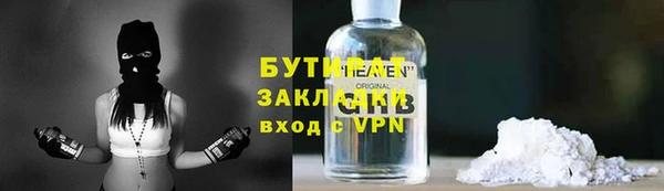 МДМА Бугульма