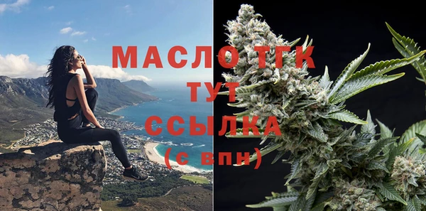 МДМА Бугульма