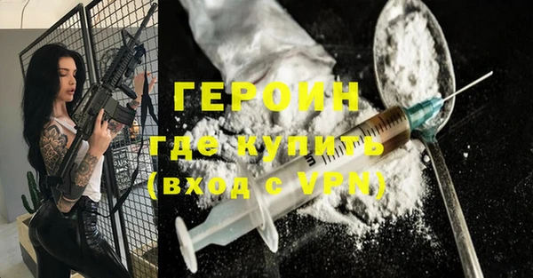 тгк Богородицк