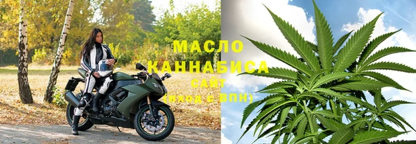 МДМА Бугульма