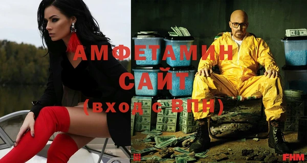 бошки Бронницы