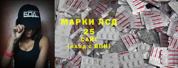 МДМА Бугульма
