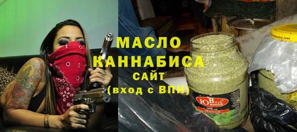 МДМА Бугульма