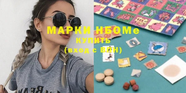 бошки Бронницы