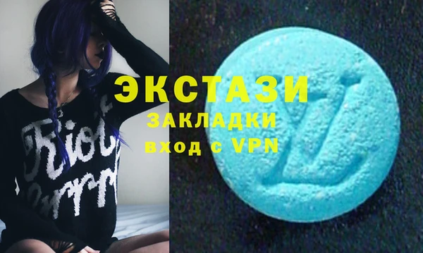 бошки Бронницы