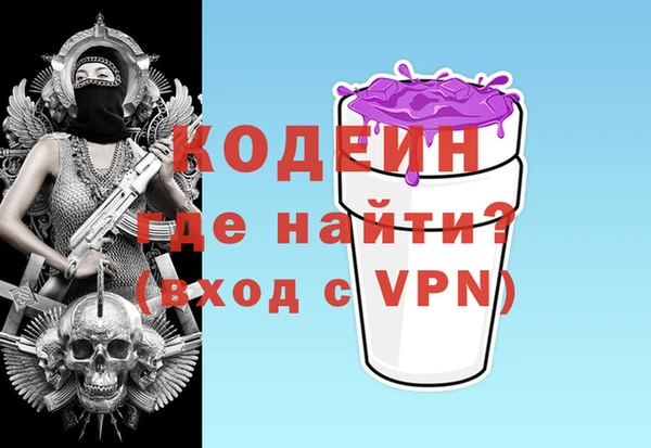 каннабис Бородино