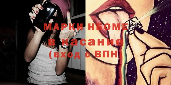 МДМА Бугульма