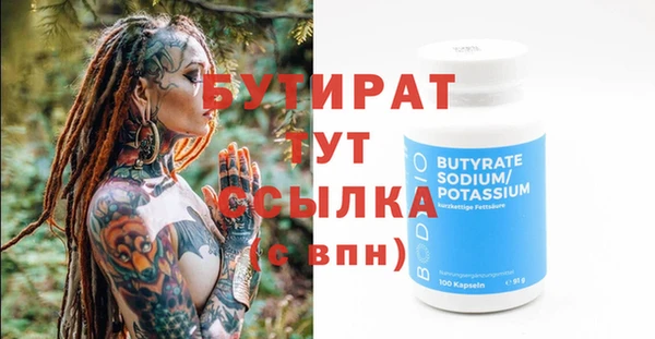 бошки Бронницы