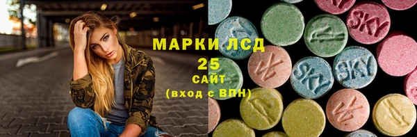 МДМА Бугульма
