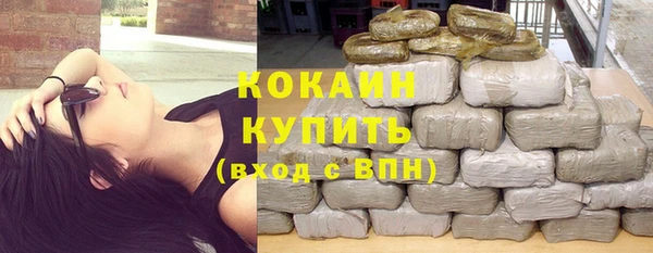 каннабис Бородино