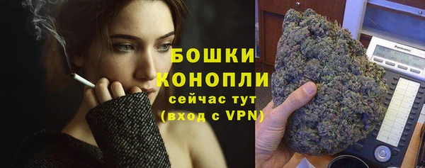 каннабис Бородино