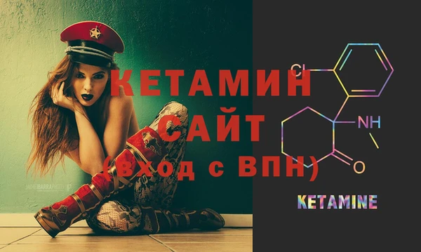 бошки Бронницы