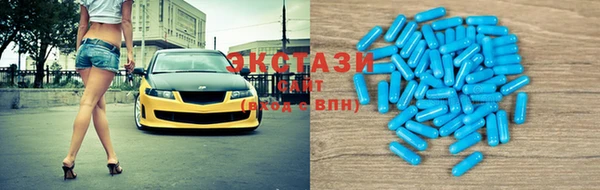 МДМА Бугульма