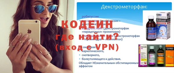 МДМА Бугульма