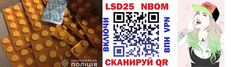 Лсд 25 экстази кислота  shop состав  Электросталь 
