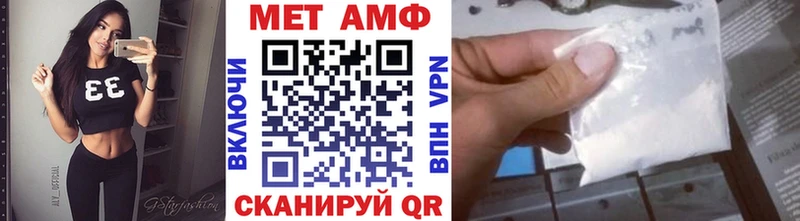 Первитин мет  где найти наркотики  Электросталь 