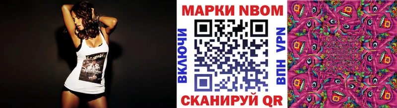 Марки 25I-NBOMe 1500мкг  kraken tor  Электросталь 
