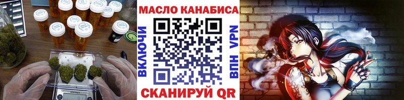 сколько стоит  Электросталь  ТГК THC oil 